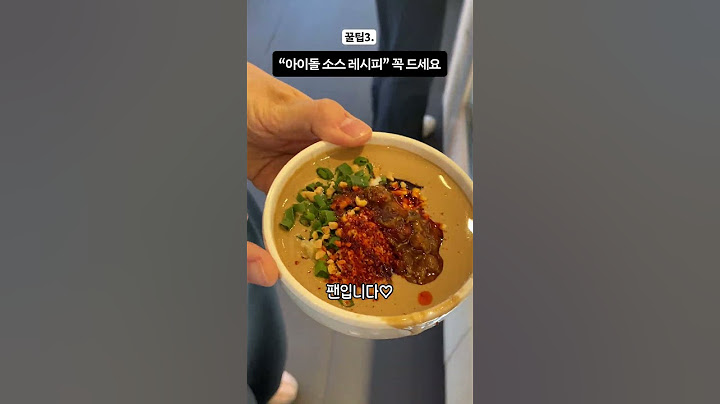 하이디라오 가기 전에 꼭 보세요... 🔥 8가지 꿀팁 대방출! (꿀조합, 할인)