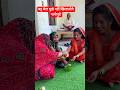 दादू को खिलायी पानीपुरी#shortsfeed #ytshorts #bhakti #emotional #shorts #short #reels