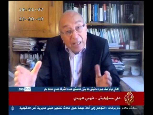 على مسؤليتي فهمي هويدي