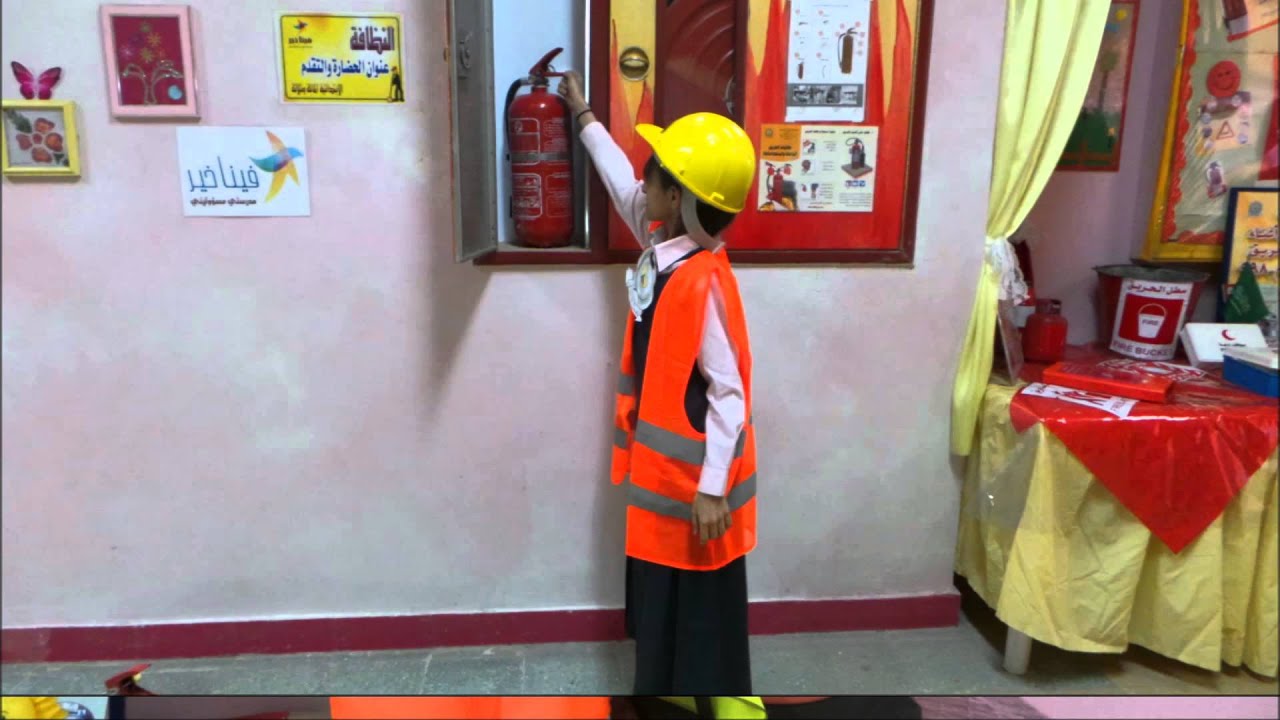 فيديو عن الأمن والسلامة ب 103 الرياض