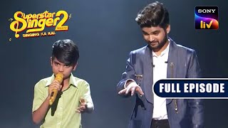 Salman और Mani के Rendition ने माहौल बनाया Energetic | Superstar Singer S2 | Full Episode