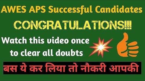 AWES Vacancy 2022 | APS Interview | Army Public School Selection Procedure