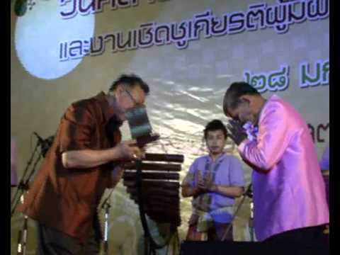 เชิดชูเกียรติฯ ทางวัฒนธรรมอีสาน 2555
