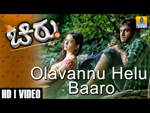 Olavanu Helu Baaro - Chirru