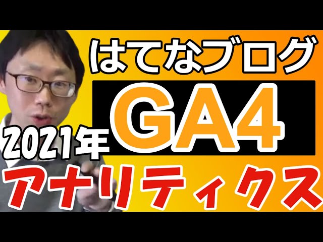 操作やり方 はてなブログにtwitterの埋め込み 引用 貼り付け する方法 パソコン Youtube