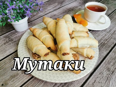 Необычные вкусные рогалики. МУТАКИ - это обычные рогалики которые вам обязательно понравятся.