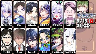 AmongUs】ねちんぐあす26.09.13：けーすけ視点 - YouTube