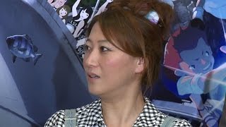 友近、矢口真里の復帰に「ミヤネ屋でよかった」　「マッツとヤンマとモブリさん２-水軍お宝と謎解きの島々-」発表会(3)
