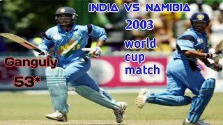 India vs Namibia world cup league match 2003| Ind vs Nam world cup match
