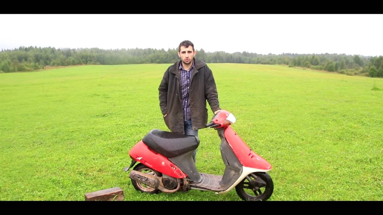 Honda takt af 16