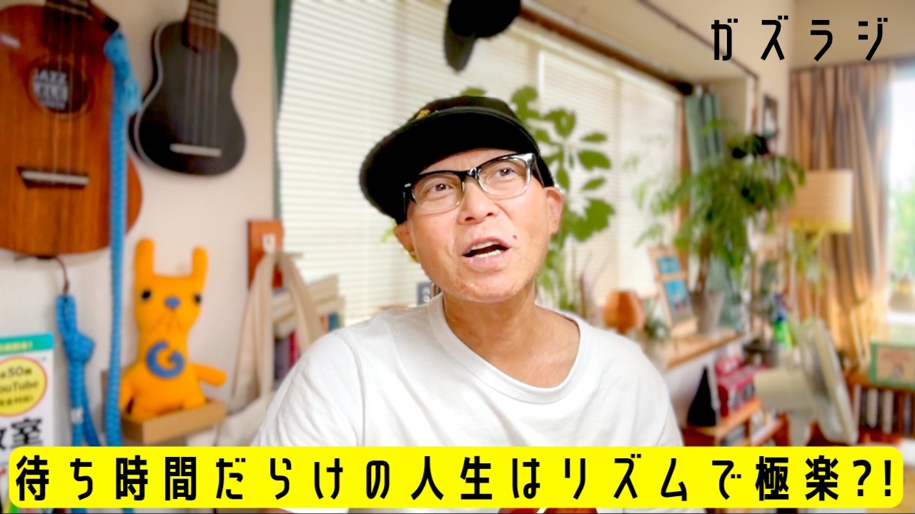 Let's Go!! 〜Daily Life〜from RisingBeat JAPANESE New Prince of