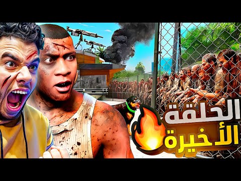 لازم انقذ المدينه من هجوم الزومبي 5