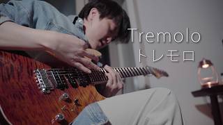 [ Teaser ]┃トレモロ(Tremolo) / 米津玄師(요네즈 켄시) / -RADWIMPS TRIBUTE-┃Guitar Cover by AZ