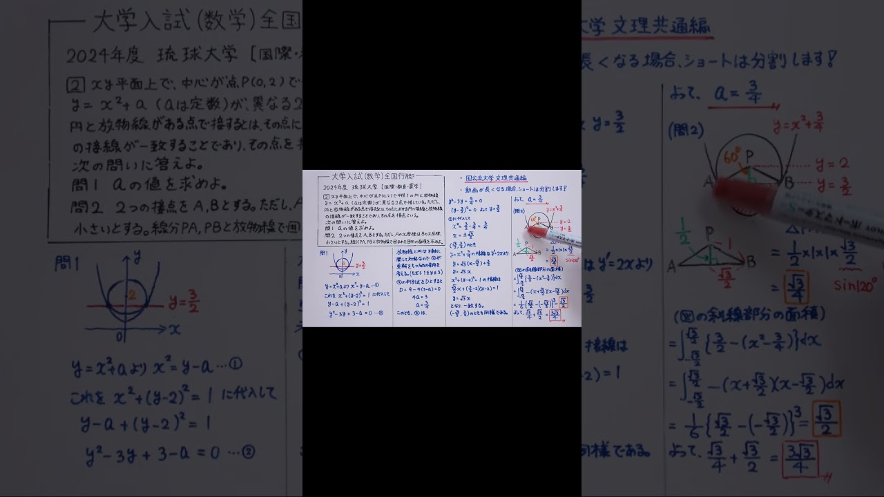 おまとめページ㉑㉒♡39点P29B6（9/23までお取り置き可能です♡） YouTube