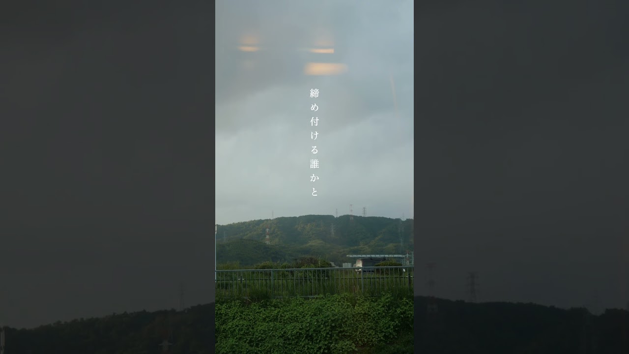 わがまま