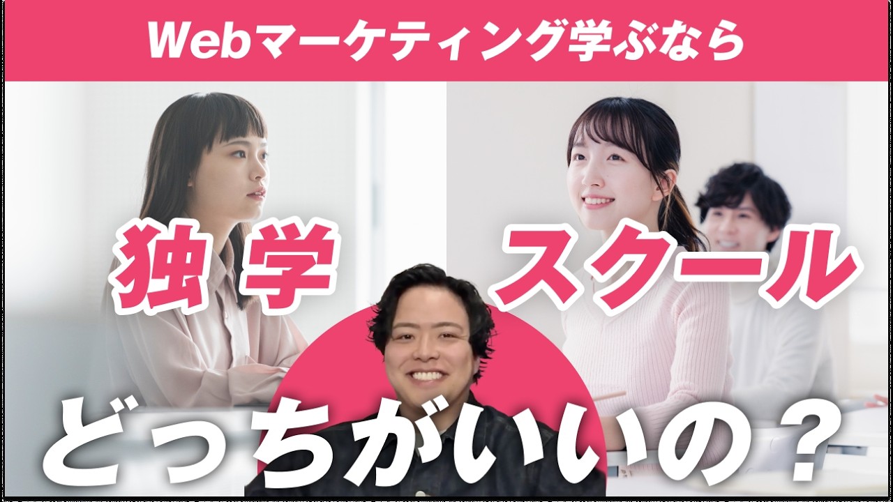 【結論】自己投資とんでもない社長にどっちがいいのか聞いてみた。