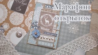 картинка: Марафон новогодних открыток/ Открытка №1/ Скрапбукинг