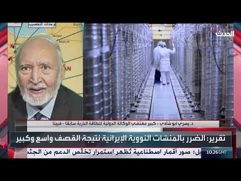 خبير: إيران قد تبني منشآت نووية جديدة بدلًا من المدمرة