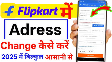 Flipkart me Address Change kaise kare | Address Change Kaise Kare 2025 New Update..
