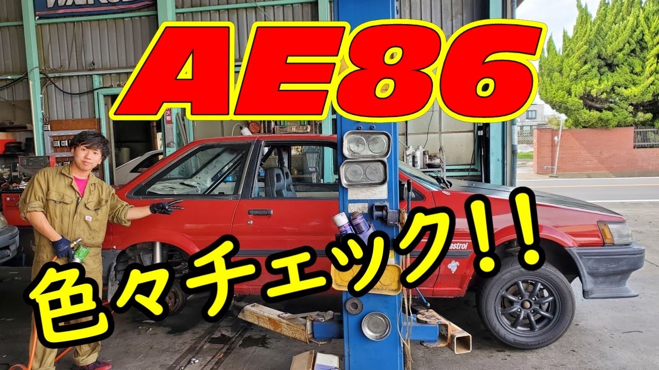 値下げ中‼️AE86 から実働外し メーカー.RS-R 使用感あり 00_AE86_001.jpg?v=1735215605 パーツ