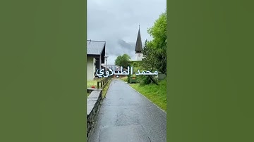 ان الذين يغضون اصواتهم عند رسول الله /مقطع قران قصير تلاوة خاشعة من روائع محمد الطبلاوي رحمه الله
