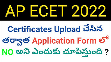ap ecet 2022 why showing NO in some certificates after upload also details in telugu