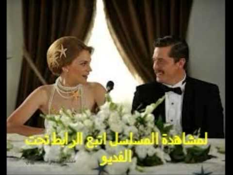 مشاهدة مسلسل علي مر الزمان الحلقة 157