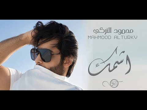 Download Song Arabic Mp3