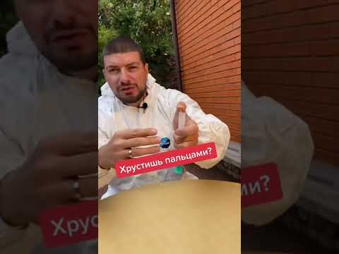 Как бесконечно хрустеть пальцами?