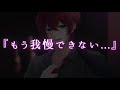 【女性向け】毎日キスをせがむデレ甘彼氏【犬系男子】