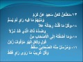 MANZHUMAH BAIQUNIYAH المنظومه البيقونيه في علم الحديث بصوت جميل MANZHUMAH BAIQUNIYAH المنظومه البيقونيه في علم الحديث بصوت جميل