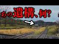 立派な駅舎に誰もいない。宗谷本線 佐久駅で見つけた謎の遺構【北海道中川町】