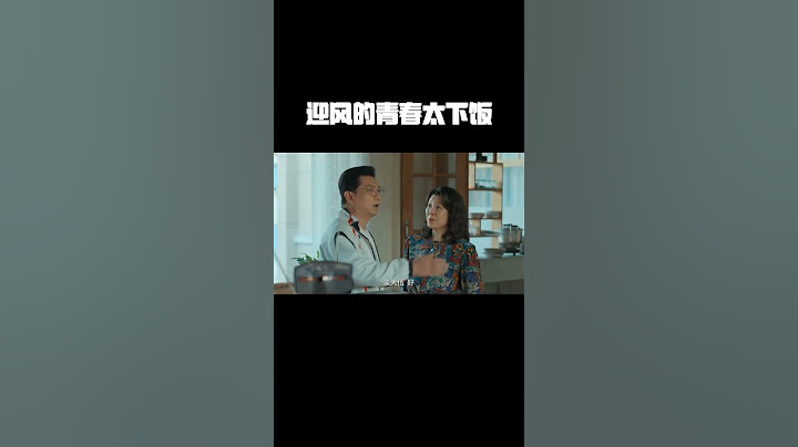 最新群像剧，迎风的青春太太太太太下饭啦！ #迎风的青春 #影视分享 #校园时代 #好剧推荐 #孙千