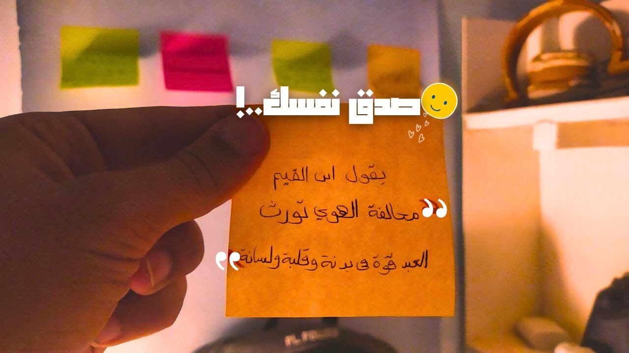 النجاح يبدأ من عندك ؟