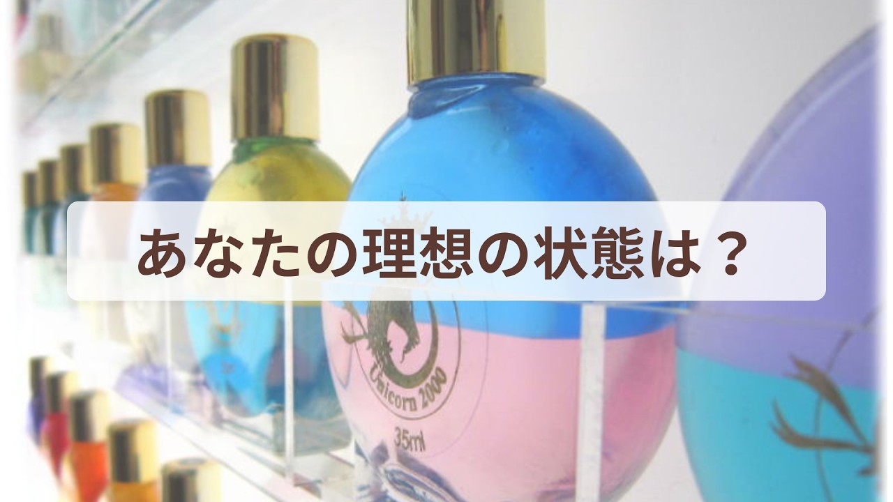 オーラライト・カラーセラピー | 色彩ひろばCouleur (クルール)カラー