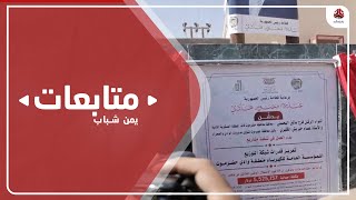 افتتاح مشاريع تنموية في وادي حضرموت