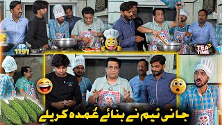 Jani Team Ne Banay Umda Karely Sajjad Jani Tea Time Ep 1191