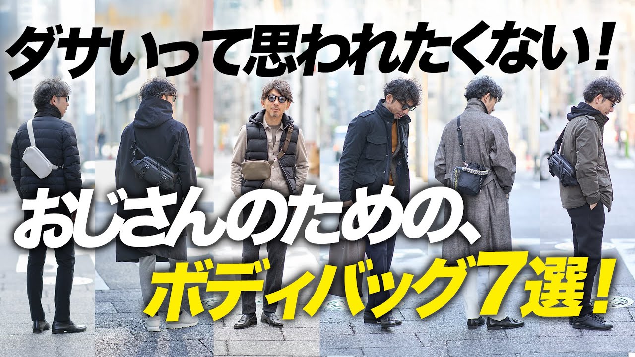 Get rid of the old-fashioned look] Convenient but 