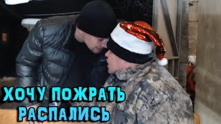 ГАШИК БОЛЬШЕ НЕ ПОЯВИТСЯ НА КАНАЛЕ? / ХОЧУ ПОЖРАТЬ РАЗДЕЛЯЮТСЯ! / СЕРЫЙ ОТДЕЛЬНО, ГАШИК ОТДЕЛЬНО