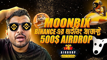 Binance Moonbix Bot 🤑 | Binance Moonbix telegram bot 💰 | Binance Moonbix Bot join and explained