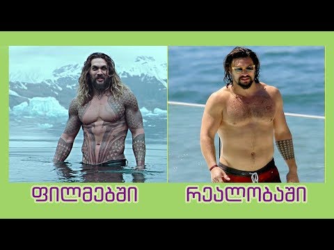 მსახიობები რომლებიც როლის გამო იკუნთებიან