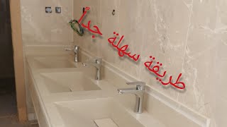 تصنيع أحواض رخام رامب نص شلال من البداية وحتى النهاية