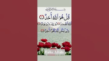 #egzonibrahimi #سورة_الإخلاص #ikhlas #duet #lifeisbutadream #islamicquotes #love #religiousquotes