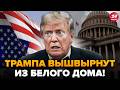 🚨СЛУШАЙТЕ! Сенсационное ПРИЗНАНИЕ Трампа. Слили ТАЙНЫЙ СГОВОР с Китаем. Путин МОЛИТ Си о ПОМОЩИ