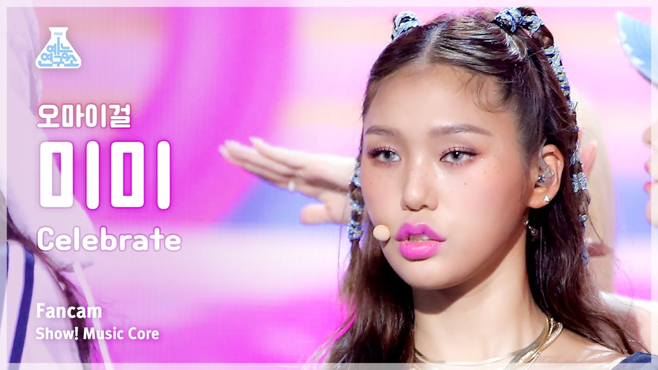 [예능연구소] OH MY GIRL MIMI – Celebrate(오마이걸 미미 - 셀러브레이트) FanCam | Show! MusicCore |MBC230729방송