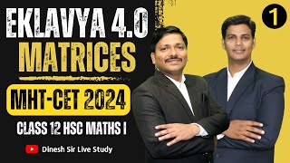 MATRICES LEC 1: EKLAVYA 4.0 for MHT-CET 2024 CLASS 12 MATHS I | #mhtcet2024 | Dinesh Sir