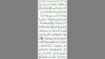 ماتيسر من سورة الأنعام//الحزب الخامس عشر#القزابري #elmulquranعلم #اكسبلور #تيك_توك #المصحف #دويتو