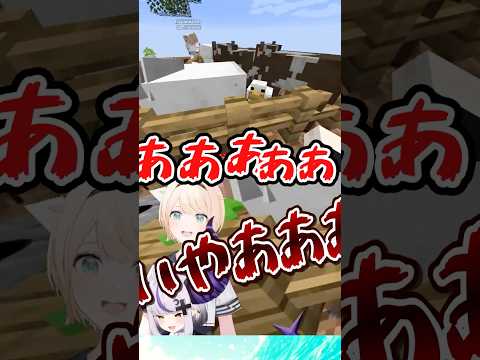 いろはス2人で絶叫【ホロライブ切り抜き/Hololive】#vtuber #shorts #ラプラスダークネス #風真いろは