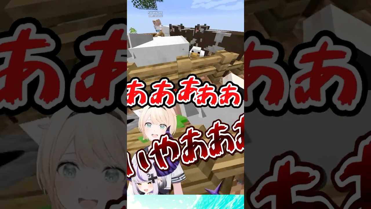 いろはス２人で絶叫【ホロライブ切り抜き/Hololive】#vtuber #shorts #ラプラスダークネス #風真いろは