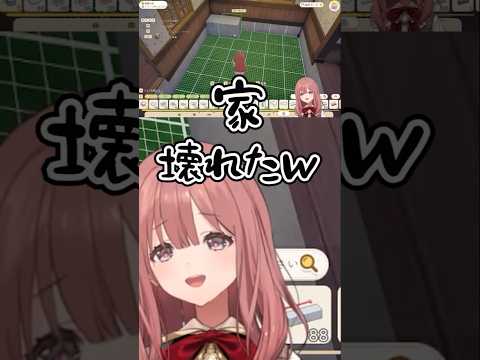 秒で家を壊す甘結もか【ぶいすぽっ！切り抜き】#shrots #ぶいすぽ #切り抜き